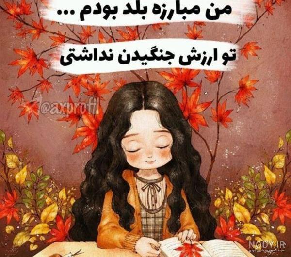 عکس پروفایل پسرانه لاتی - ژاویز