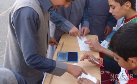 عکس پروفایل گروه پرورشی