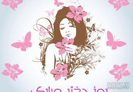 عکس پروفایل ۱۴۰۰ - عکس نودی عکس پروفایل ۱۴۰۰ - عکس نودی