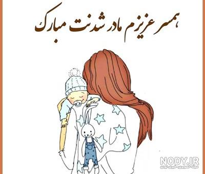عکس پروفایل ۱۴۰۰ - عکس نودی