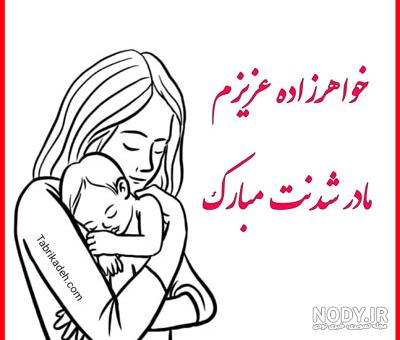 عکس پروفایل ۱۴۰۰ - عکس نودی