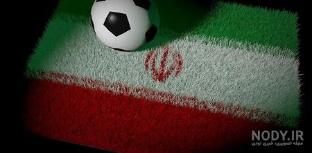 عکس پرچم تیم ایران