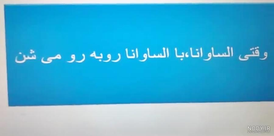 عکس پس زمینه دخترانه السا و آنا