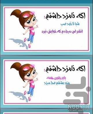 عکس کارتونی دخترانه بامزه عکس کارتونی دخترانه بامزه