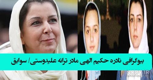 عکسهای مبینا سادات اتشی - عکس نودی عکسهای مبینا سادات اتشی - عکس نودی