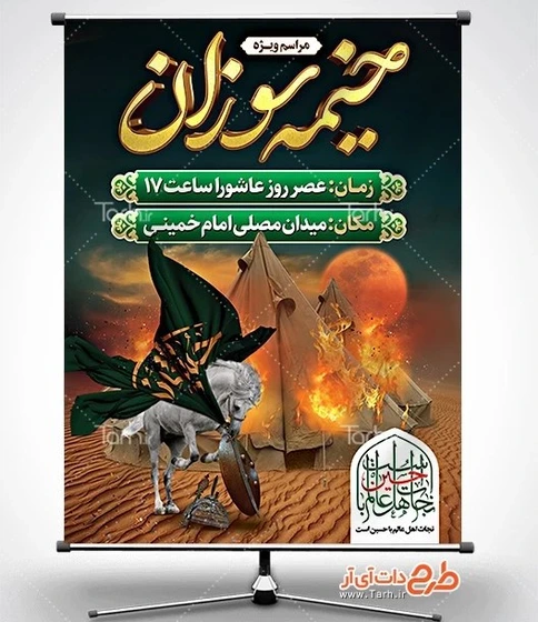 قاب مدیا | عکس دسکتاپ با کیفیت طرح گرافیکی اسب , آتش , حیوان , طرح ...