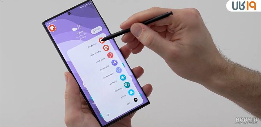 قیمت S22 اولترا سامسونگ | خرید گوشی Samsung S22 Ultra
