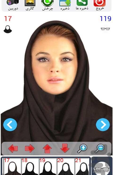 قیمت و خرید مقنعه حجاب فاطمی مدل اداری