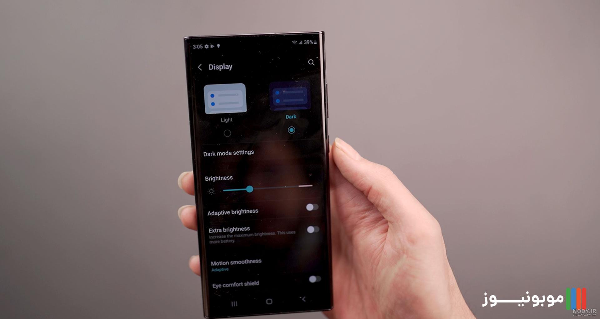 قیمت و خرید گوشی موبایل سامسونگ مدل Galaxy S22 Ultra 5G دو سیم ...