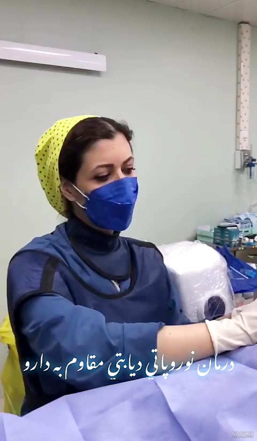 لیست پزشکان فوق تخصص درد در شوشتر | دکتر متخصص درد خوب در شوشتر لیست پزشکان فوق تخصص درد در شوشتر | دکتر متخصص درد خوب در شوشتر