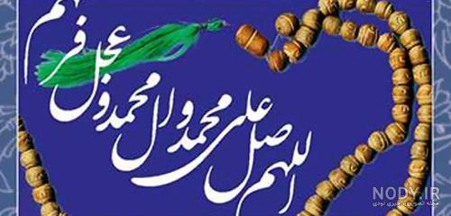 متحرک عکس نوشته نیمه شعبان