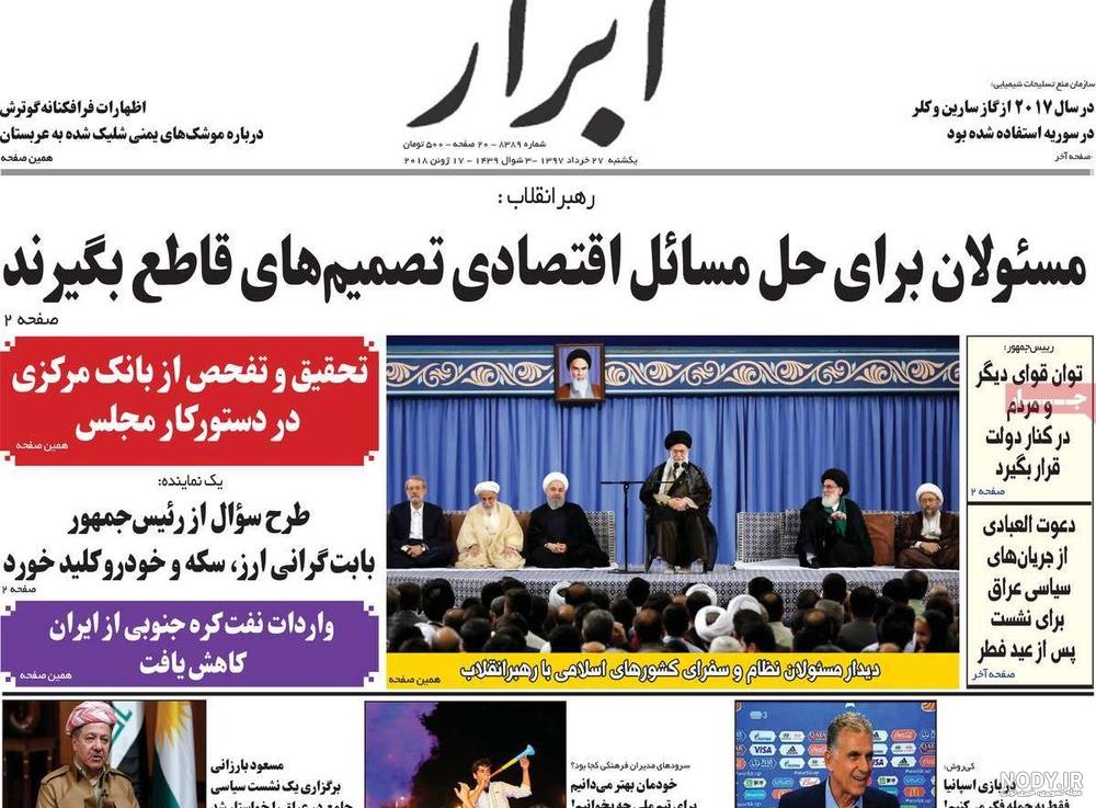 مجلس انقابی در صدد نقره داغ کردن مردم است