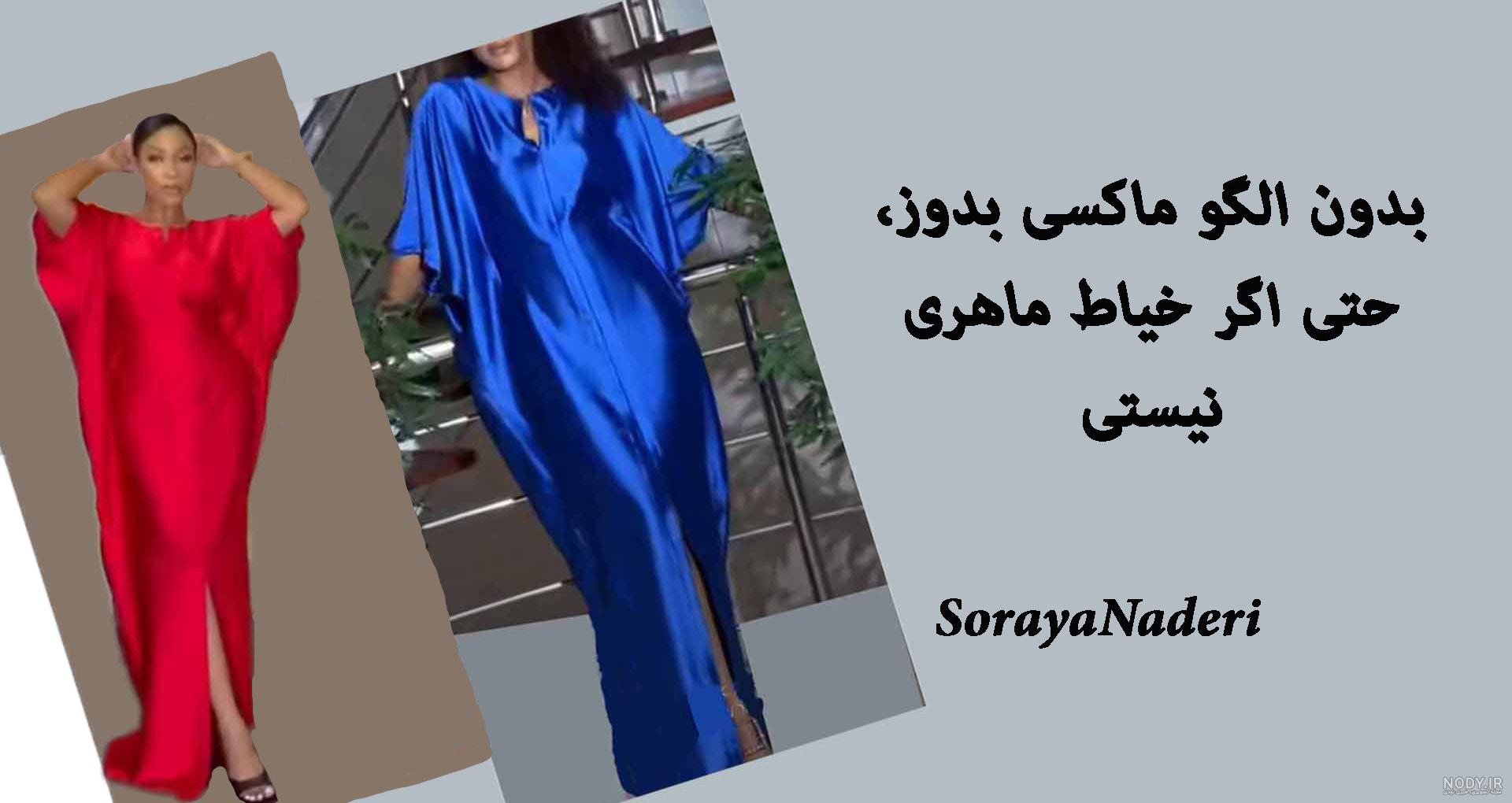 مدل تونیک چین دار کوتاه با طرح های ساده و شیک برای عید