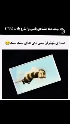 پروفایل Exo powe💖 - تستچی