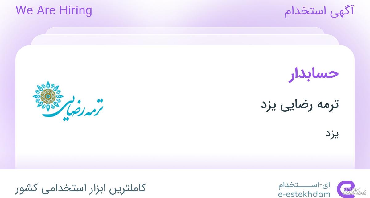 پیمان قاسم خانی و همسرش میترا ابراهیمی | پیمان قاسم خانی و همسرش ...