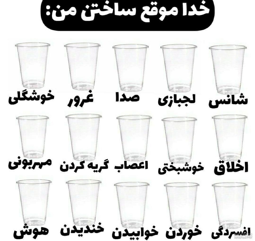 چالش شخصیت ک ا م ن ت لدفنننن - عکس ویسگون