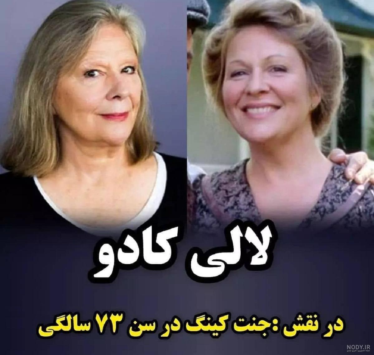 چهره ها و سرنوشت بازیگران قصه های جزیره پس از 30 سال!