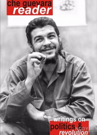 چگوارا کیست؟ از دانشکده پزشکی تا انقلاب کوبا + بیوگرافی و عکس - ایمنا