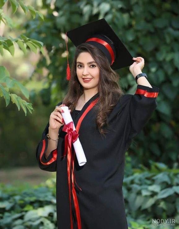 ژست عکس فارغ التحصیلی