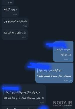 کارنامه پسرم😔😶+عکس🧐 صفحه 4 | تبادل نظر نی نی سایت کارنامه پسرم😔😶+عکس🧐 صفحه 4 | تبادل نظر نی نی سایت