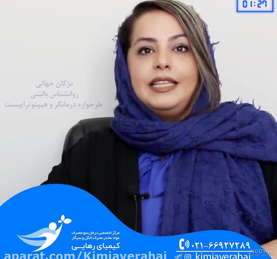 کودک معتاد - دختری که معتاد به دنیا آمد کودک معتاد - دختری که معتاد به دنیا آمد