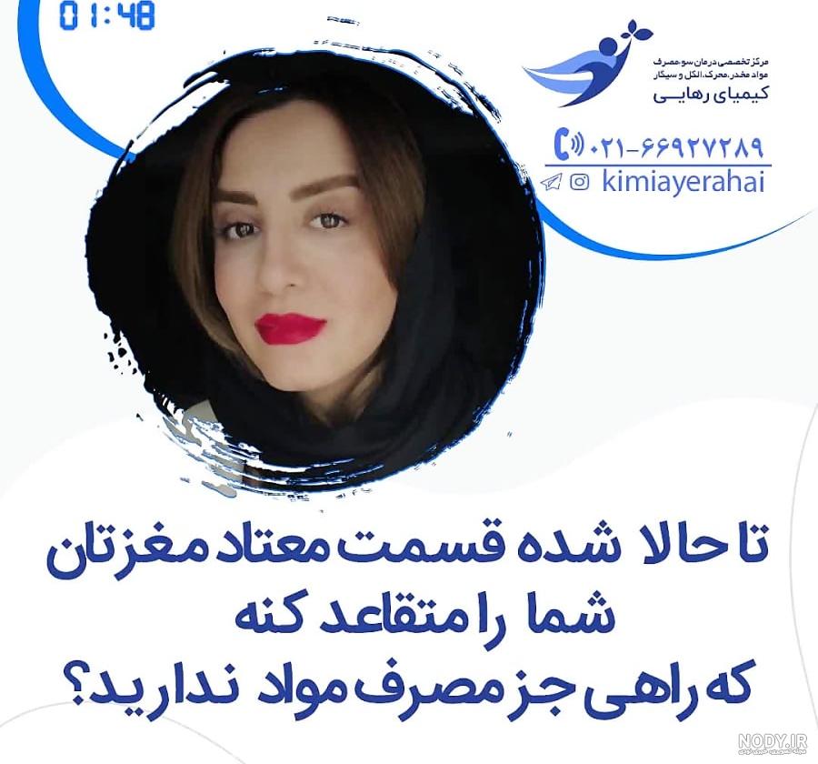 کودک معتاد - دختری که معتاد به دنیا آمد کودک معتاد - دختری که معتاد به دنیا آمد