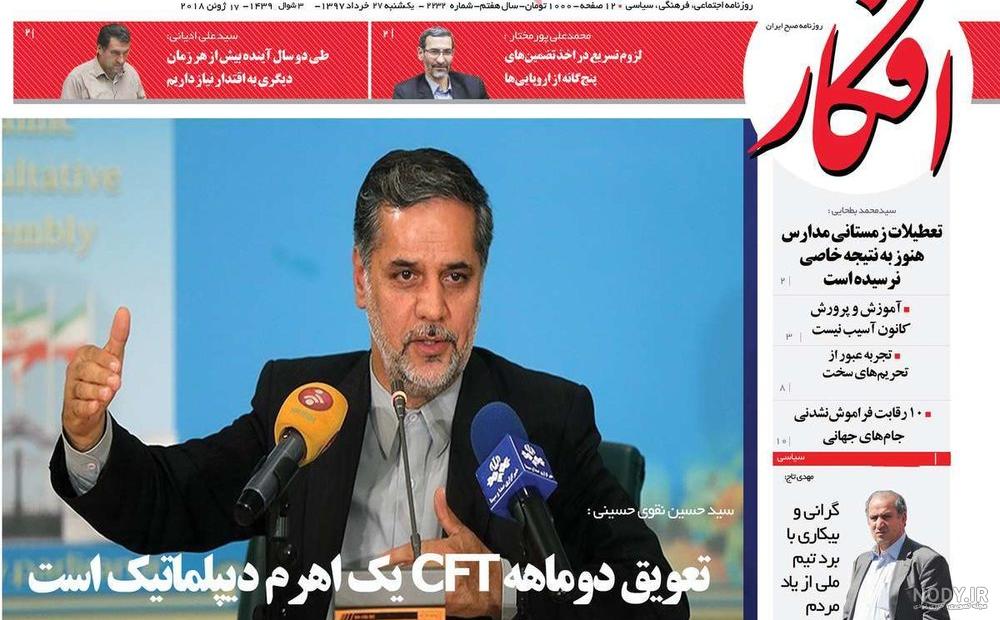 گزارش تصویری بازدید علیرضا تابش مدیرعامل بنیاد سینمایی فارابی و ...