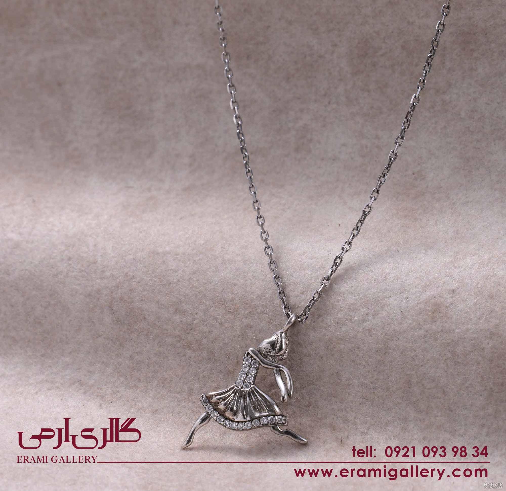 ۲۶ مدل جذاب گردنبند نقره زنانه - ستاره