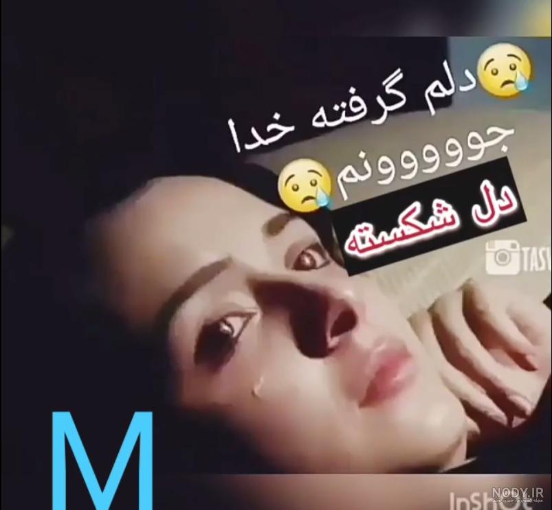 استوری کلیپ عاشقانه غمگین | استوری کده