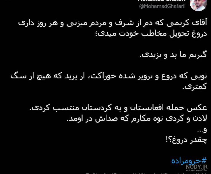 تصاویر وحشتناک لشکر افغانی‌ها در راه ایران - تابناک | TABNAK