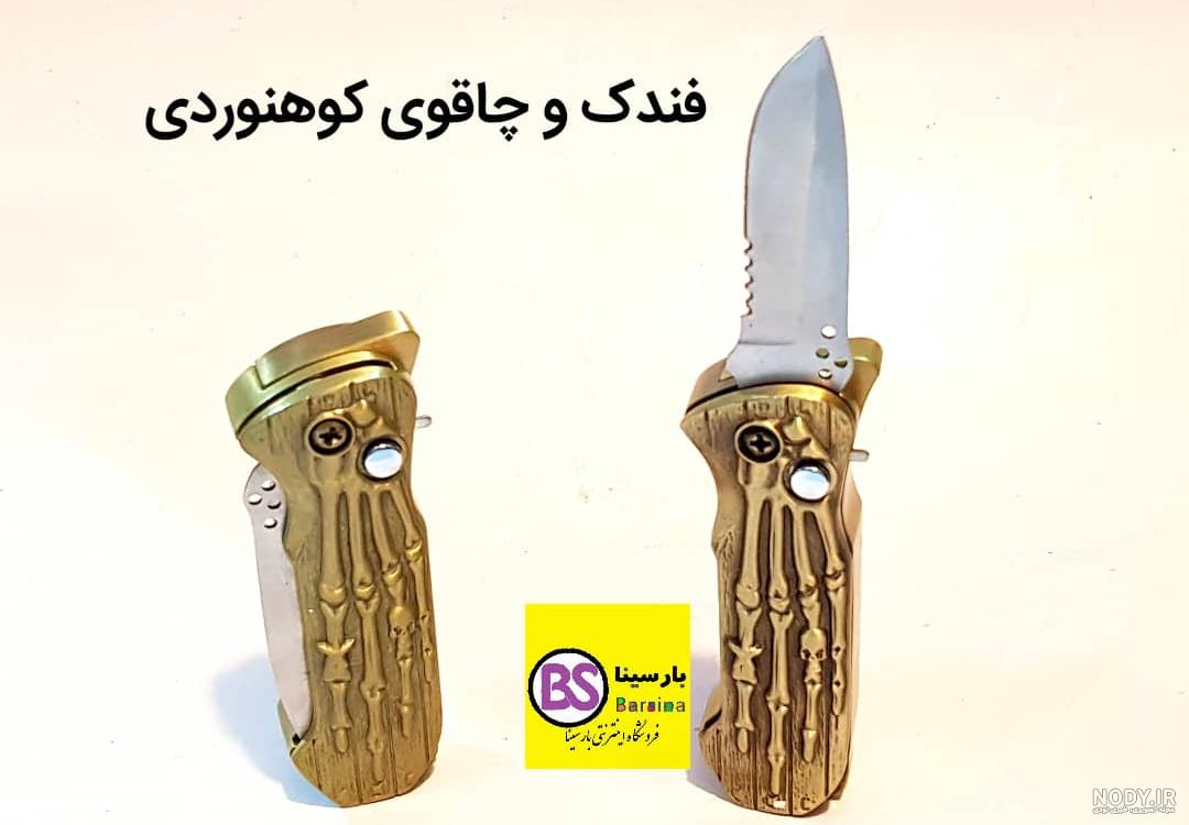 خرید و قیمت چاقو تفنگی سایز بزرگ BROWNING usa | ترب خرید و قیمت چاقو تفنگی سایز بزرگ BROWNING usa | ترب