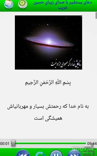ستایش(خدا)