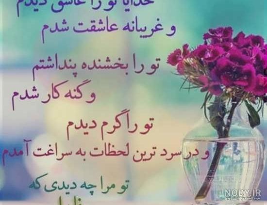 ستایش(خدا)