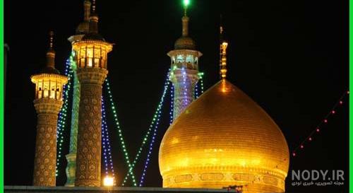 عکس حرم قم