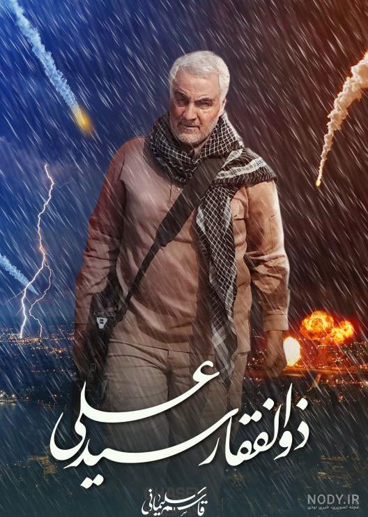 عکس شهید سلیمانی با رهبر