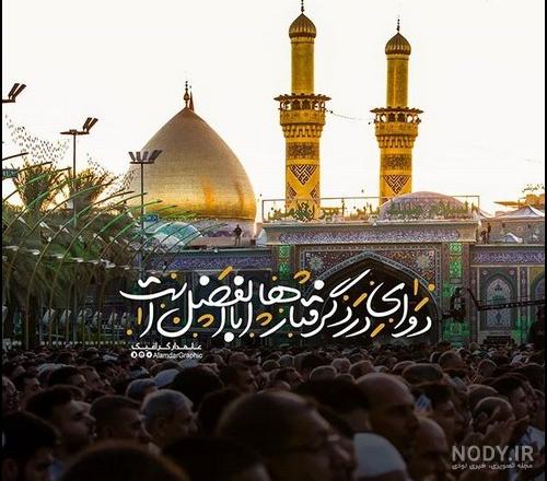 عکس محرم | 190 عکس نوشته آمدن ماه محرم برای پروفایل با کیفیت عالی