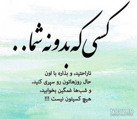 عکس پروفایل بسیار غمگین بدون متن