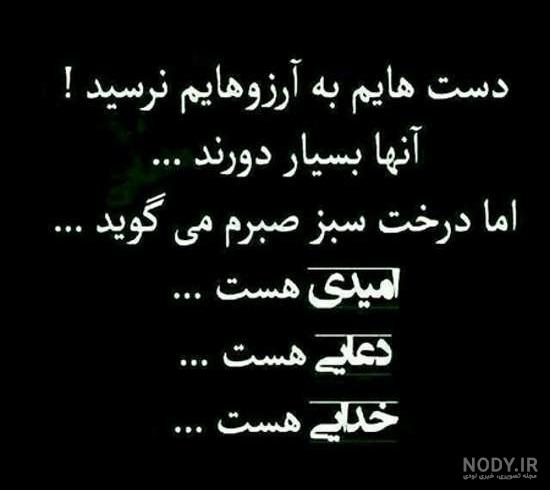 عکس پروفایل تیکه دار