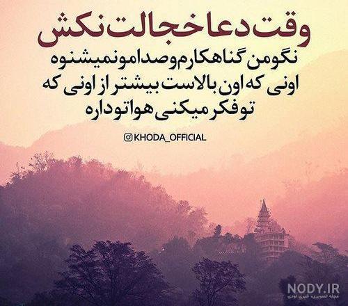 عکس پروفایل ستایش خدا عکس پروفایل ستایش خدا