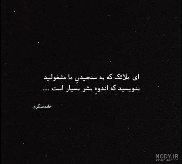 غمگین ترین عکس دنیا برای پروفایل بدون متن
