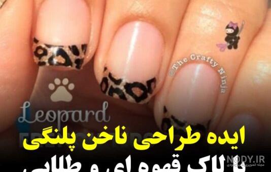 فرنچ ناخن - فیلم ها و کلیپ های "فرنچ ناخن" - صفحه 2 از 3 - ویدائو فرنچ ناخن - فیلم ها و کلیپ های "فرنچ ناخن" - صفحه 2 از 3 - ویدائو