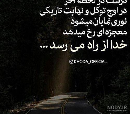 لایک دنبالم کنید کاممتبدید