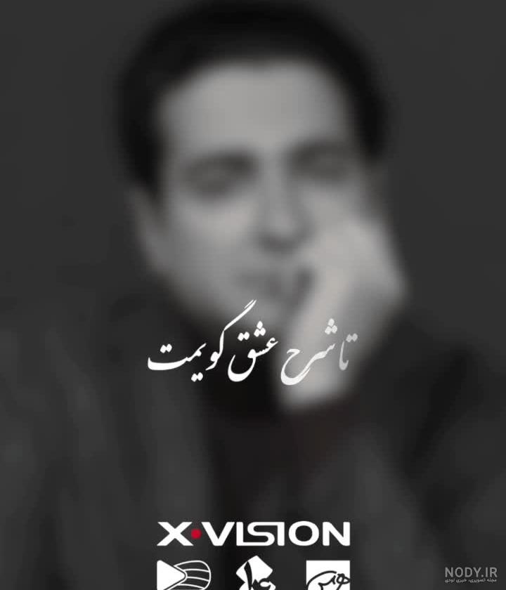 متن تیکه دار خفن – ايميجز