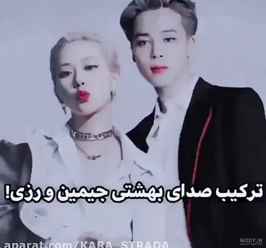 Jenmin love story 1 - تستچی