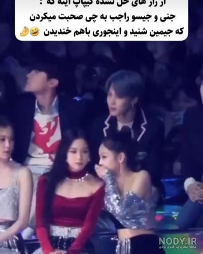 29 جنی و تهیونگ شیپ ideas | kpop couples, bts girl, blackpink and bts