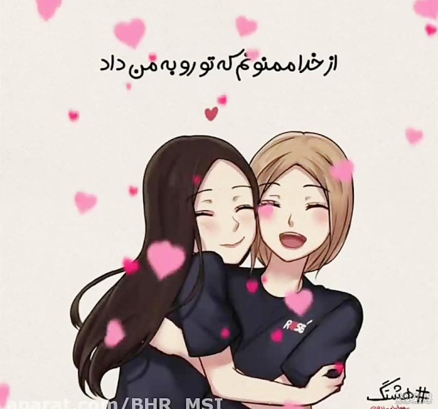 50 عکس تبریک تولد خواهر برای پروفایل