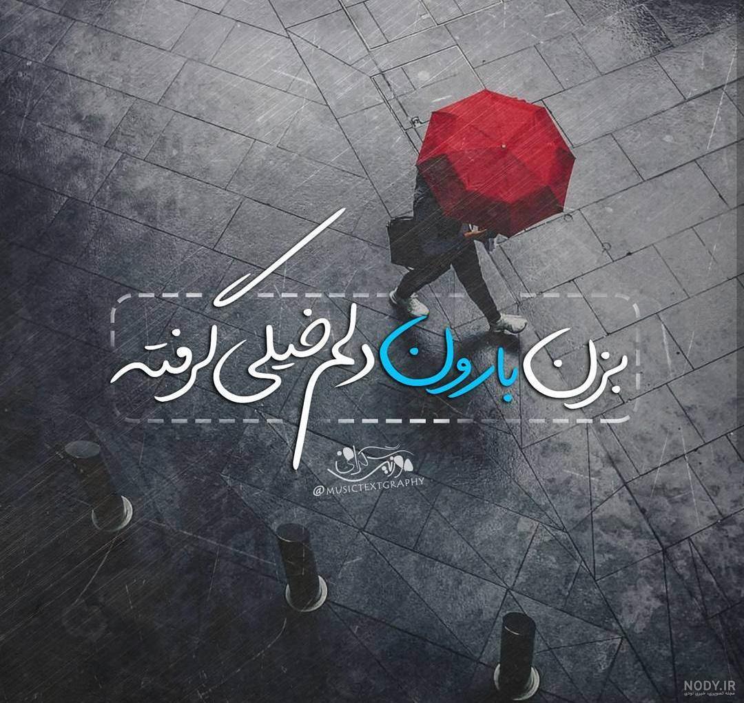 80 عکس رویایی و چشم نواز غروب