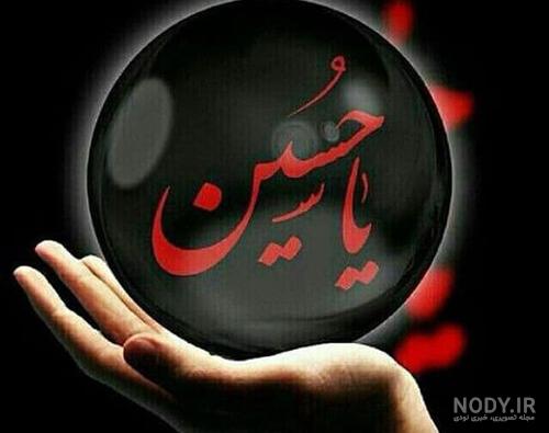 78 عکس پروفایل محرم دخترانه 1403 +عکس محرم دخترانه برای پروفایل و ...