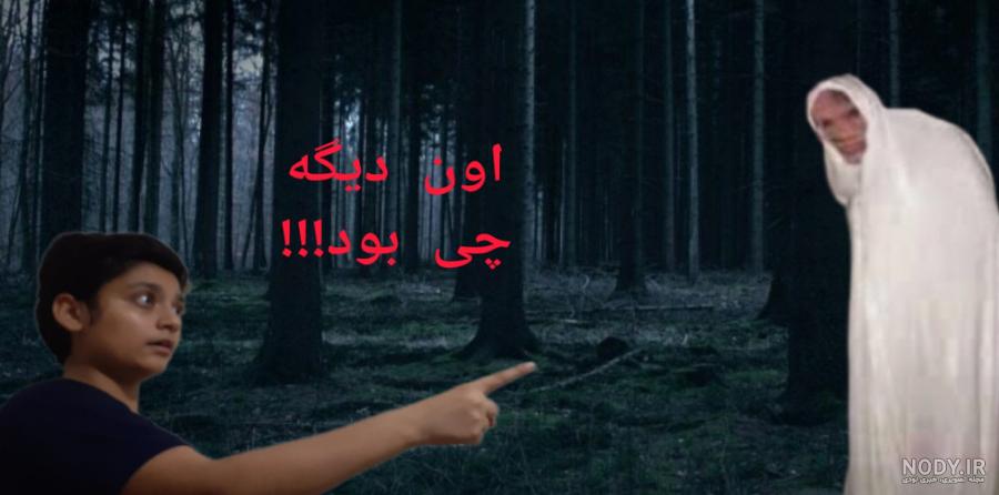 ادامه ویدیو بازدید از خونه مترکه های روستای جن زده 🥵😯 ادامه ویدیو بازدید از خونه مترکه های روستای جن زده 🥵😯