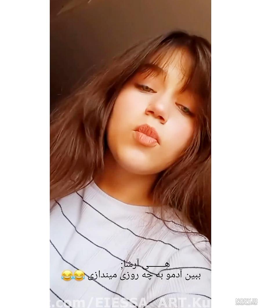 السا راوند (@als77) - ویسگون